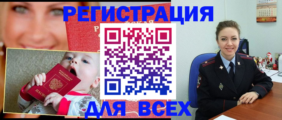 где прописаться в Венёве