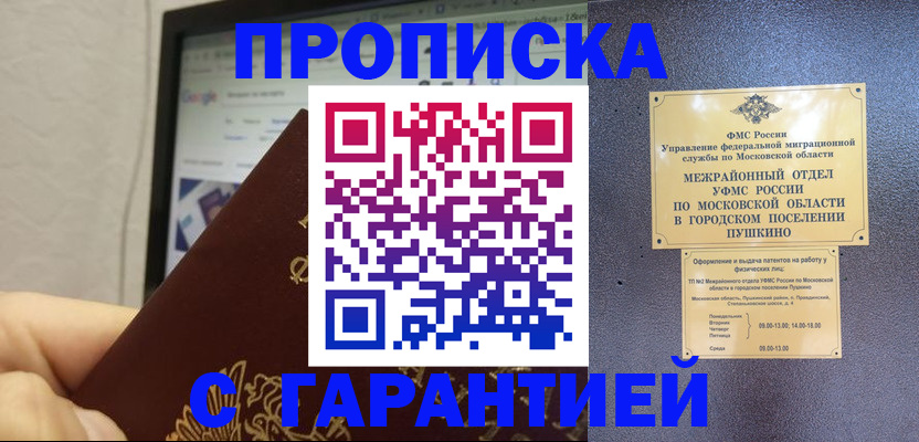 где прописаться в Венёве
